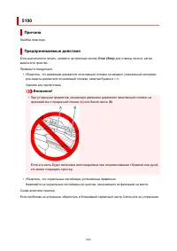 Страница 664