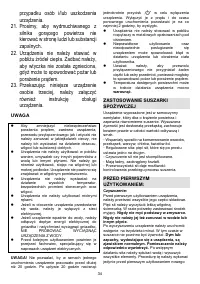Страница 34