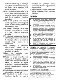 Страница 48