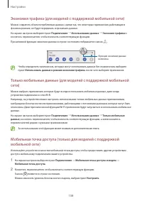 Страница 108