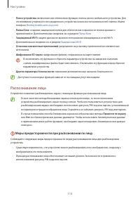 Страница 115