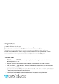 Страница 138