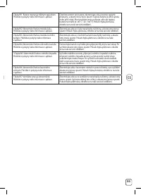 Страница 119