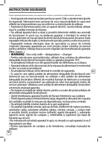 Страница 132