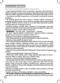 Страница 150