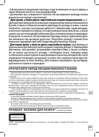 Страница 163