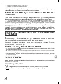 Страница 164