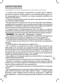 Страница 168