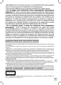 Страница 169