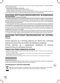 Страница 182