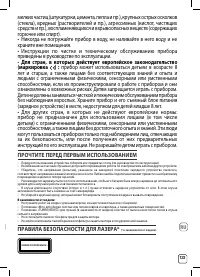 Страница 187