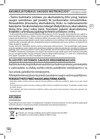 Страница 200