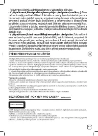 Страница 113