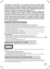 Страница 137