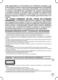 Страница 173