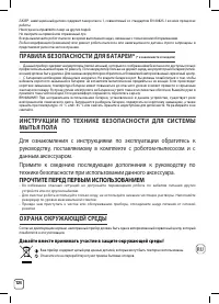 Страница 186