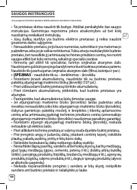 Страница 196