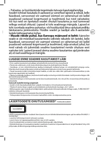 Страница 203