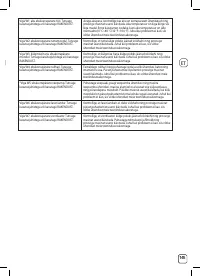 Страница 207