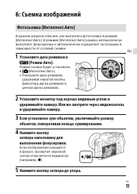 Страница 101