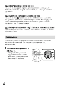 Страница 102