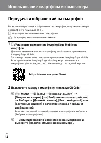 Страница 104