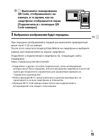 Страница 105