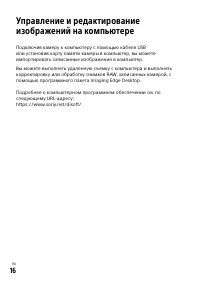 Страница 106