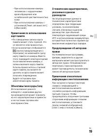 Страница 109