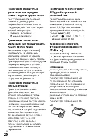 Страница 110