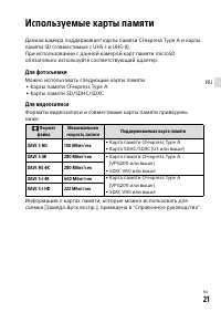 Страница 111