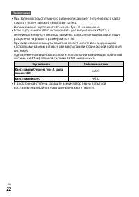 Страница 112