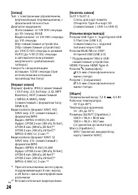 Страница 114