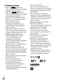 Страница 116