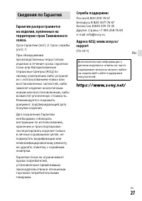 Страница 117