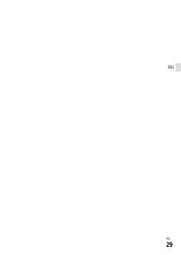 Страница 119