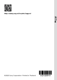 Страница 120