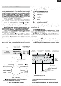Страница 103