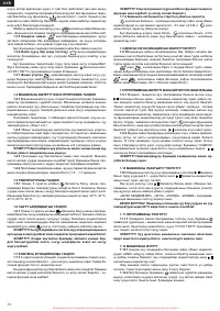 Страница 104