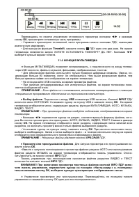 Страница 34