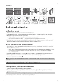 Страница 100