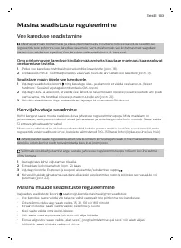 Страница 103