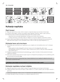 Страница 156