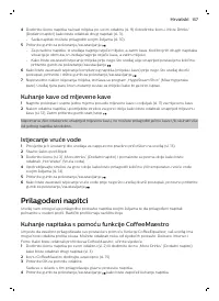 Страница 157