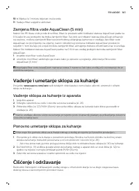 Страница 161