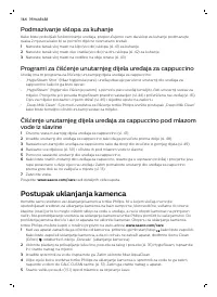 Страница 164