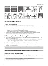 Страница 193