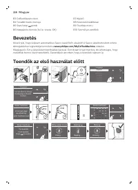 Страница 228