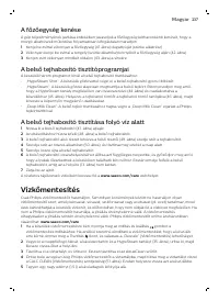 Страница 237