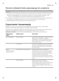 Страница 291